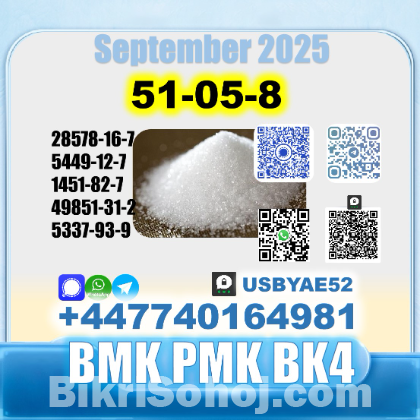Procaine HCl 51-0-8 bvf bk4/2b4m BMK pmk source factory